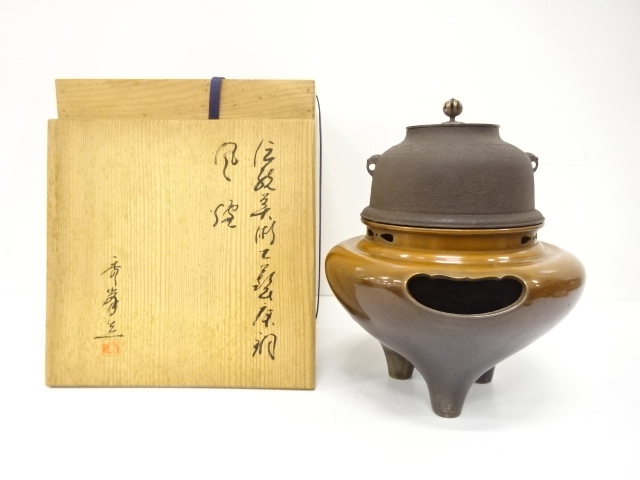 リサイクル・アンティーク着物販売：Shinei